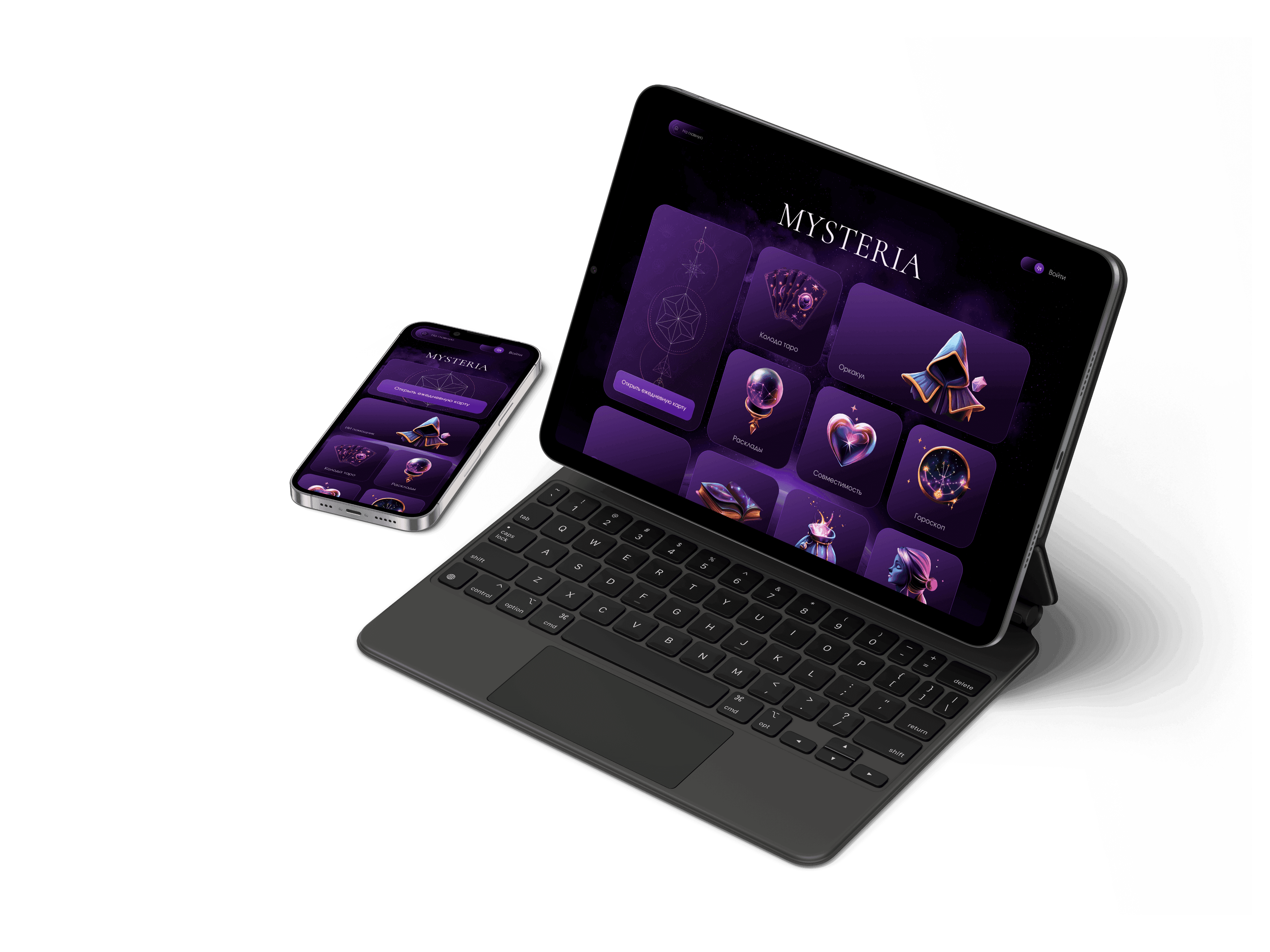 Mysteria