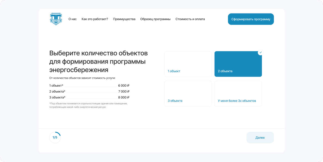 Frame 2131330172 (1).png