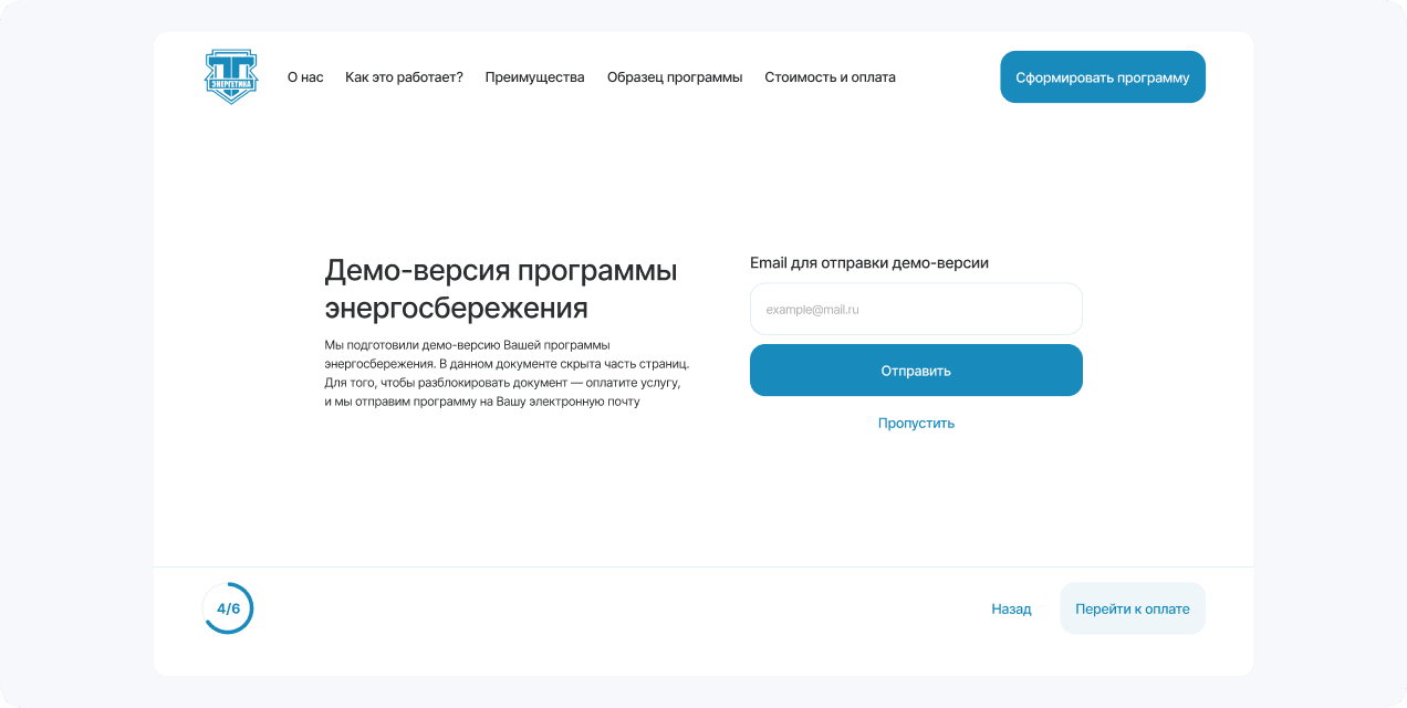 Frame 2131330199.png